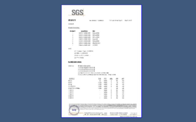 SGS证书