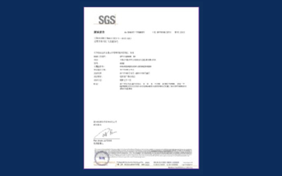 SGS证书